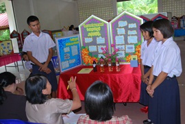 แข่งขันโครงงานวิทยาศาสตร์